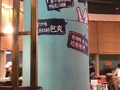 -三人行骨头王火锅(长寿店)