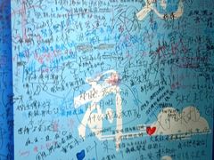 -深圳失恋博物馆再见前任(汇商名苑店)
