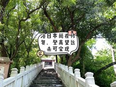 -南海神庙