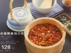 -鳗葉(万象城店)