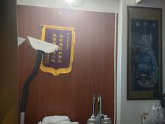 -憼安跌打·中医诊所(福田梅林店)