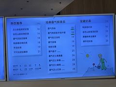 -奈雪的茶(重庆万象城北区店)