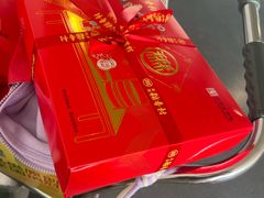 -稻香村(首都国际机场3号航站楼店)