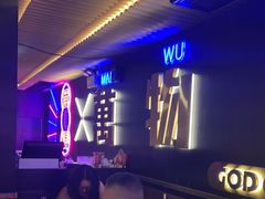 -啫神·广州地标美食(北京路店)