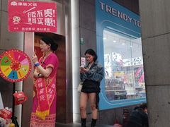 -傣妹火锅(南京东路一店)