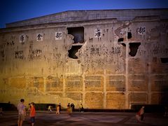 -上海四行仓库抗战纪念馆