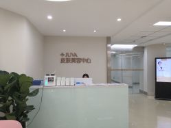 -JUVA郑州欧华医疗美容医院