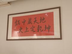 -鸿姐老火锅·传统炒料(上海旗舰店)