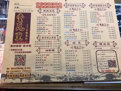 菜单-堂瓦里·传统赣菜(第一街区店)