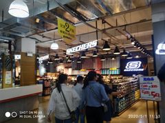 -五环Outlets(高新工厂店)