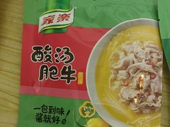 -盒马鲜生(文景博乐里购物广场店)