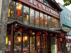 -谭鸭血老火锅(漳州路店)