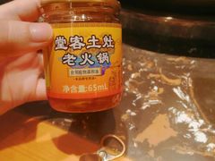 -堂客老火锅(欣阳广场总店)