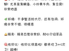 -湘味淳(千禧街店)