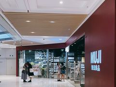 -MUJI无印良品(大悦城店)