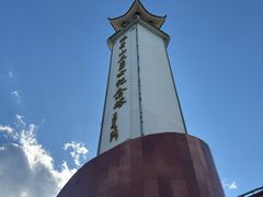 -狼牙山风景区