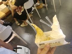 -野人先生Gelato(上海长宁龙之梦店)