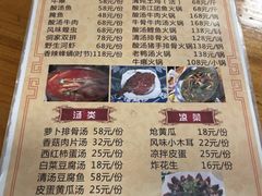 -仁和人家