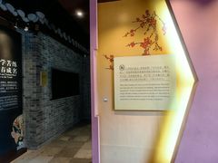 -梅园