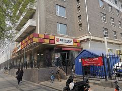 门面-新侨三宝乐面包店(崇文门店)