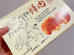 -西区老大房(愚园路店)