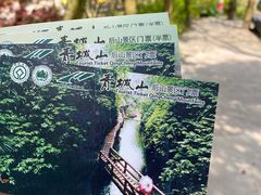 -青城山