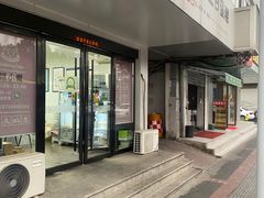 -糕小爱·动物奶油生日蛋糕定制(合肥总店)