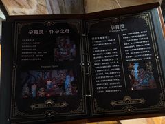 -雪灵魔法世界SHELLY’S TAROT(大良桂畔里店)