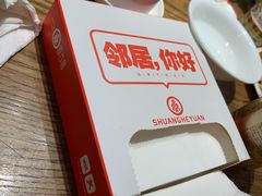 -双合园·海鲜水饺青岛菜(万佳广场店)