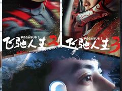 -大光明电影院(南京西路店)