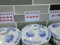 -银记肠粉店(新港西路店)