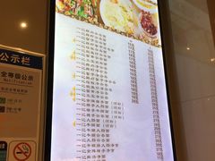 -一记面馆(易发店)