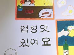 -东俞·韩式料理(院东街店)