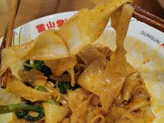 -震山堂·手工劲面(仓山万达店)