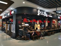 -世纪联华超市(浦电路店)