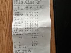 账单-博多新记·粤菜(复兴店)