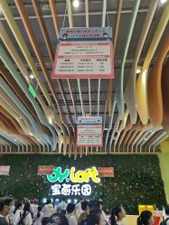 -宝燕乐园(闵行旗舰店)