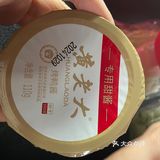黄老大北京烤鸭