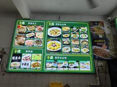 -台山第一家兴华黄鳝饭·黄鳝婆(彭沙坑总店)