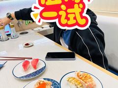 -滨寿司(高新伊藤店)