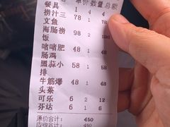 -小郭私房菜·海肠捞饭店(学士街店)