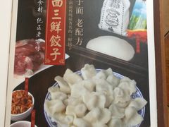 -老厨家(友谊路总店)