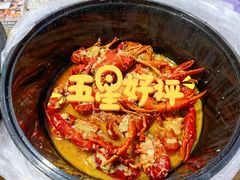 蒜香小龙虾-辣盆盆麻辣小龙虾(哈尔滨总店)