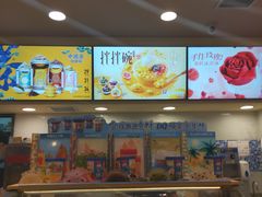 -DQ·蛋糕·冰淇淋(新佳丽店)