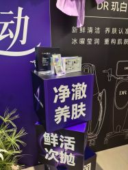 -AGE LOCK 锁龄美肌