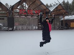 -北极村旅游风景区