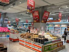 -盒马鲜生(富田新天地店)