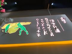 门面-田趣园长沙菜(天安云谷店)