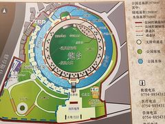 -石炮台公园