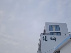 -东极岛景区
